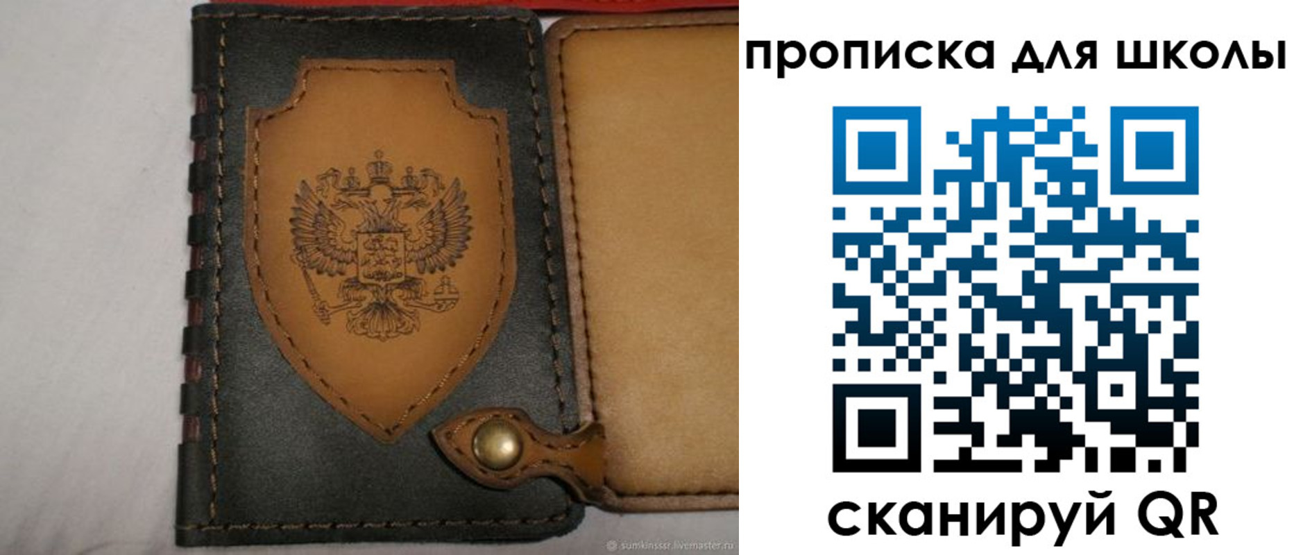 пропишу в квартире в Черемхово