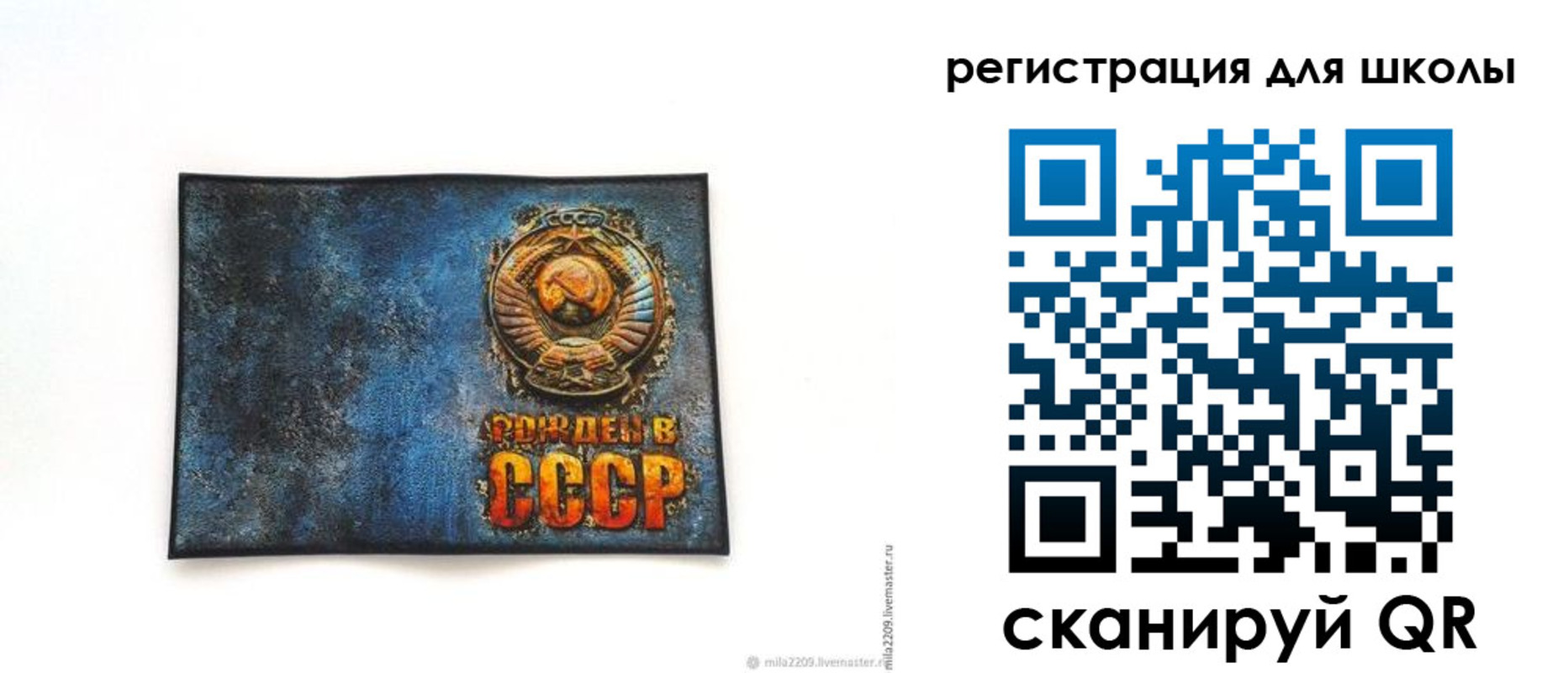 регистрация в Черемхово